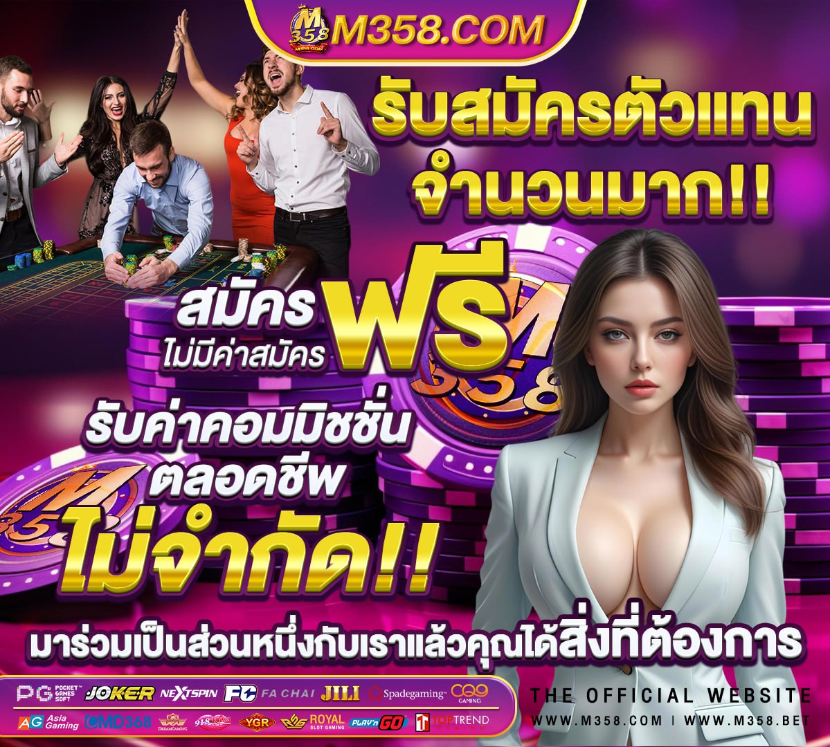 slot.thai ฟรี 50